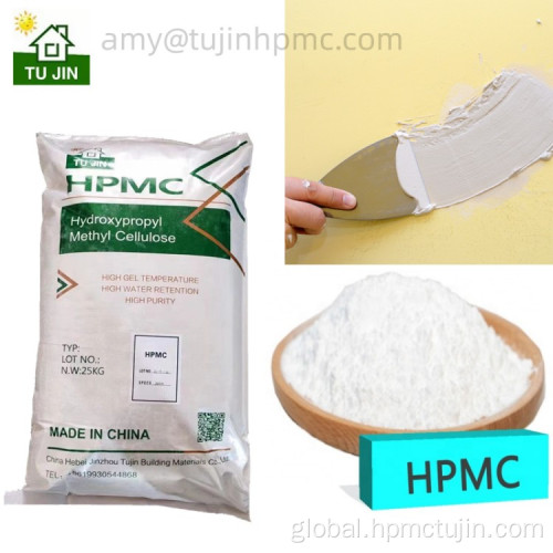 Wall Putty Additive HPMC Excellent water retention hpmc for wall putty Supplier